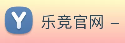 乐竞官网 - 乐竞(中国)一站式体育服务 logo